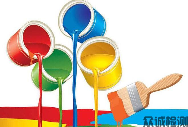 油漆、涂料檢測(cè)