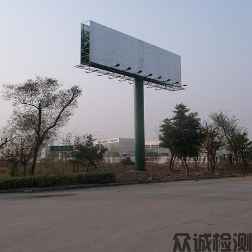 戶(hù)外廣告設(shè)施檢測(cè)，公路、橋梁、隧道、水利、市政工程檢測(cè)及評(píng)估